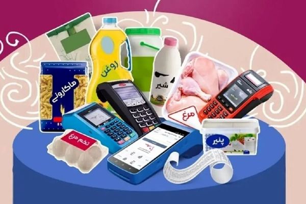 واریز اعتبار کالابرگ به حساب ۴ میلیون و ۸۳۰ هزار نفر از دوشنبه آینده