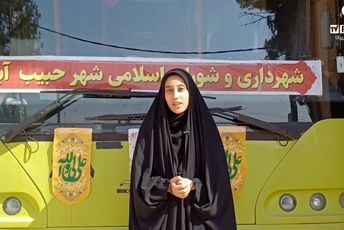 تغییر نام کاروان شادی غدیر شهر حبیب آباد