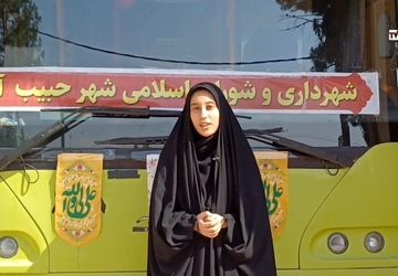 تغییر نام کاروان شادی غدیر شهر حبیب آباد
