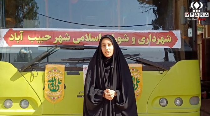 تغییر نام کاروان شادی غدیر شهر حبیب آباد