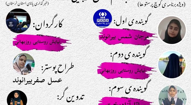 پرستوها؛ نماد امید و قدرت زندگی در روند تغییرات طبیعی