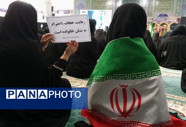 همایش مدافعان حریم خانواده در لردگان 