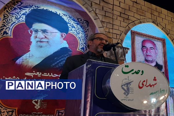 برگزاری پانزدهمین اجلاسیه دانش‌آموزی شهدای وحدت در مجتمع آیه ها مشهد