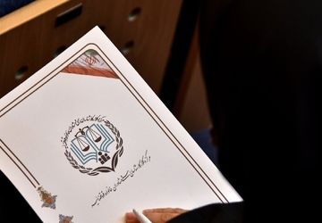 جزئیات ثبت‌نام آزمون پروانه کارشناسی رسمی دادگستری مرکز وکلای قوه قضاییه