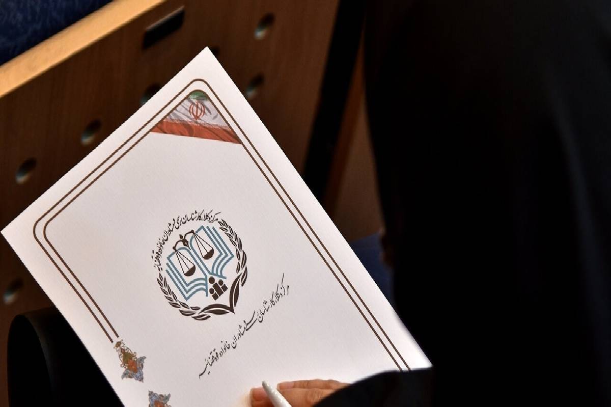 جزئیات ثبت‌نام آزمون پروانه کارشناسی رسمی دادگستری مرکز وکلای قوه قضاییه