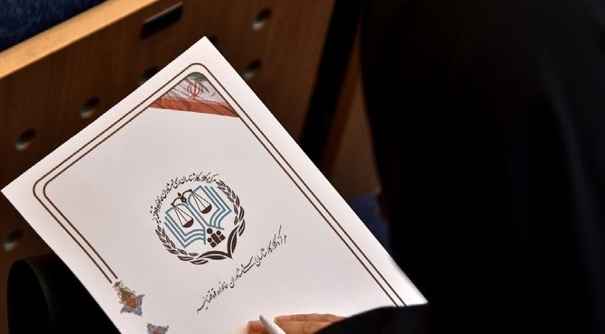 جزئیات ثبت‌نام آزمون پروانه کارشناسی رسمی دادگستری مرکز وکلای قوه قضاییه