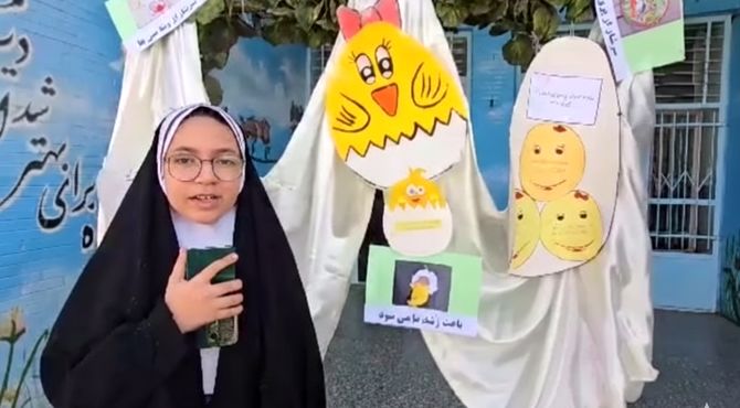 جشن روز جهانی تخم مرغ در دبستان دخترانه سید کاظم حسینی