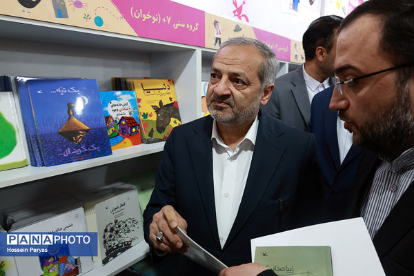 بازدید وزیر آموزش و پرورش از سی‌وششمین نمایشگاه بین‌المللی کتاب تهران 