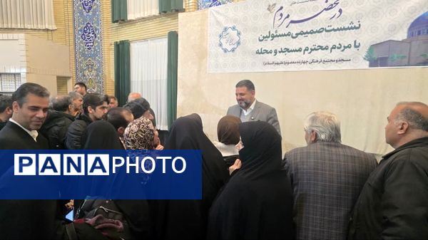 نشست صمیمی مسئولان با اهالی مسجد و محله فلاحی مشهد