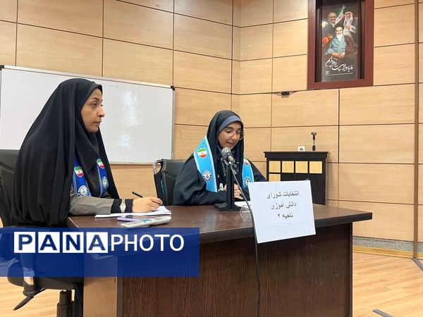 انتخابات شورای دانش آموزی در ناحیه 2مشهد