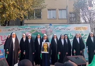 طلوع وحی؛ مبعث پیامبر اعظم (ص) سرآغاز هدایت بشریت