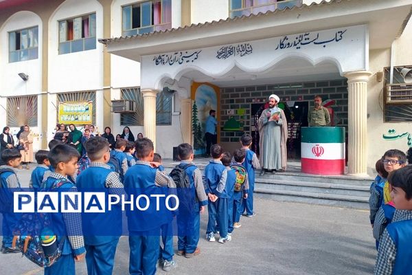  جشن شکوفه‌ها در دبستان شهید فردکاردل آمل