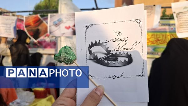 برگزاری جشن عید غدیر به همراه برپایی موکب‌های فرهنگی، هنری، مذهبی و غرفه کودک در مهاجران