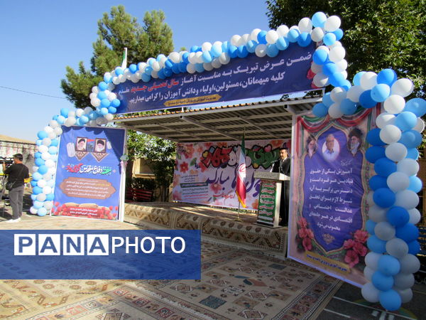 نسل فردا در جشن «جوانهها»