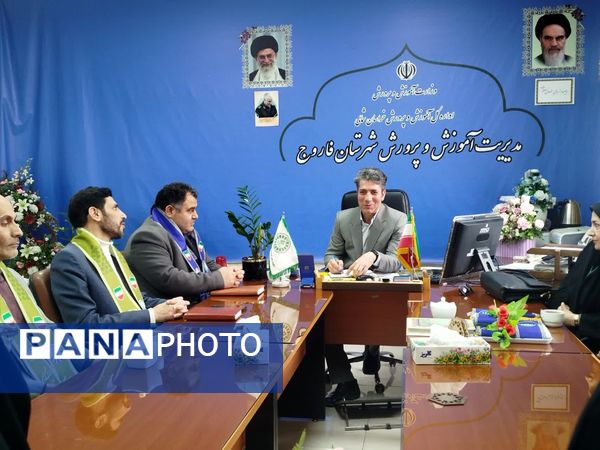 دیدار رئیس سازمان دانش‌آموزی شهرستان فاروج با مدیر جدید آموزش و پرورش این شهر