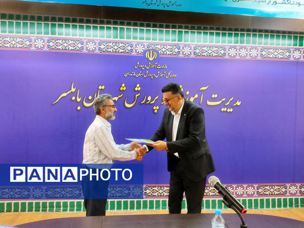 گرامیداشت روز خبرنگار در آموزش و پرورش بابلسر 