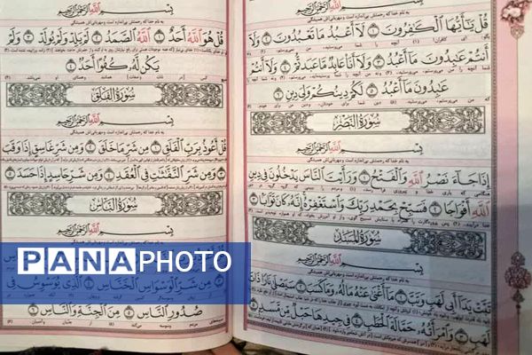 آموزش قرآن به افراد کم سواد یا بی سواد در مسجد آل یاسین 