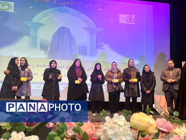 جشن میلاد بانوی آب و آیینه