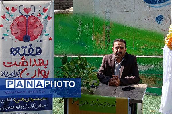 زنگ سلامت روان در رودهن به صدا درآمد