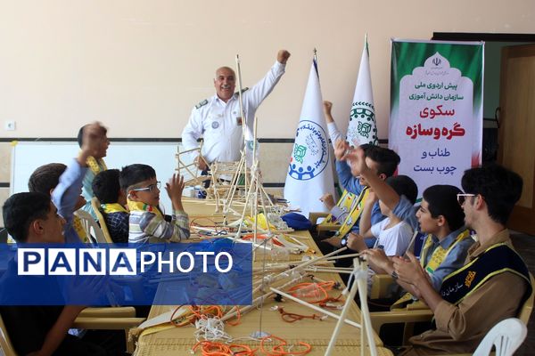 پیش‌اردوی ملی سازمان دانش‌آموزی قم ویژه پسران