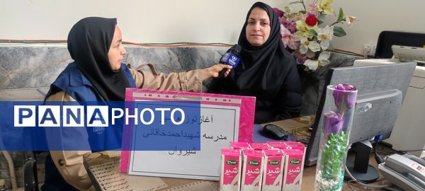 آغاز توزیع شیر در مدرسه شهید خاقانی شهرستان شیروان