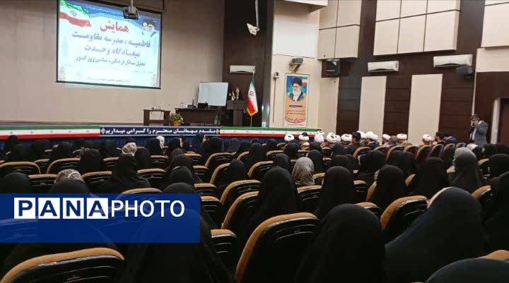 مدرسه مقاومت و میعادگاه وحدت