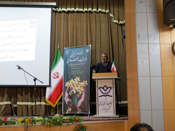 به مناسبت هفته امور تربیتی و ارشاد اسلامی برنامه در کانون باهنر