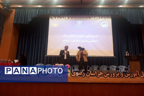 آیین اختتامیه استانی جشنواره نوجوان سالم و یاریگران زندگی در فرهنگسرای مصلی نژاد به میزبانی ناحیه ۶