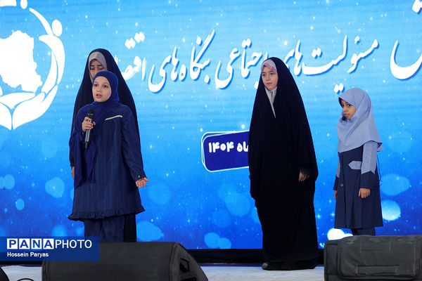 همایش مدیران بنگاه‌های اقتصادی در راستای حمایت از نهضت توسعه عدالت در فضاهای آموزشی و پرورشی مدرسه‌سازی