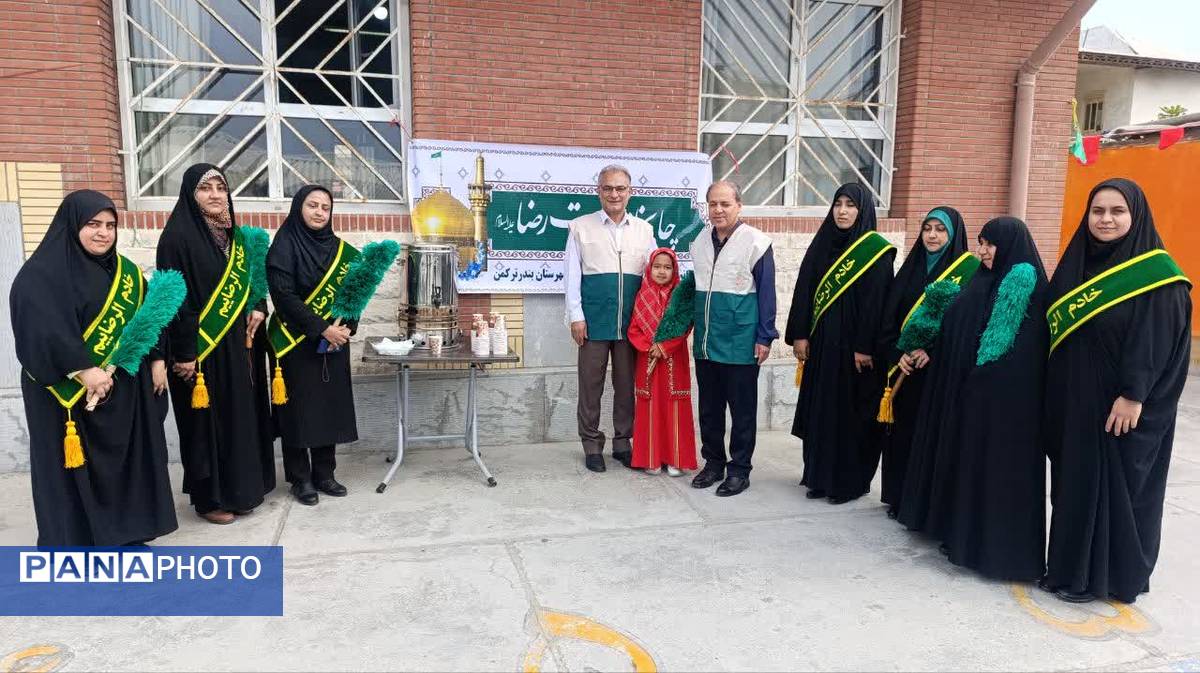 میزبانی از خادمین امام رضا(ع) در بندرترکمن