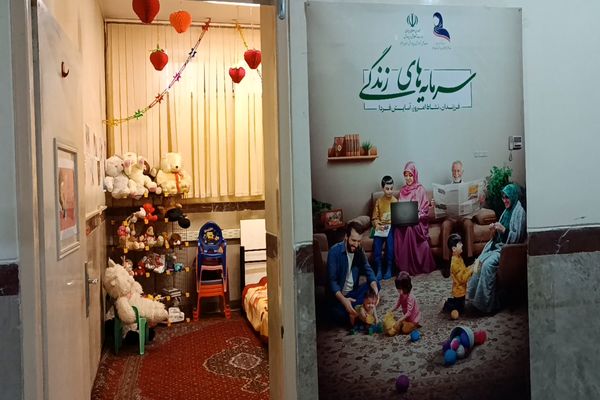 اتاق مادر و کودک در آموزش پرروش ناحیه 4 کرج تجهیز شد