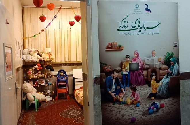 اتاق مادر و کودک در آموزش پرروش ناحیه 4 کرج تجهیز شد