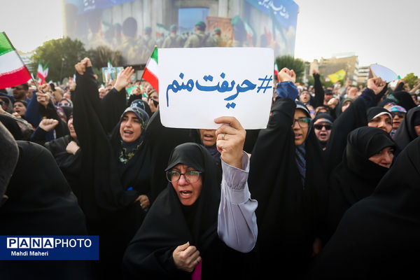 تجمع مردمی در اعتراض به حمله آمریکا