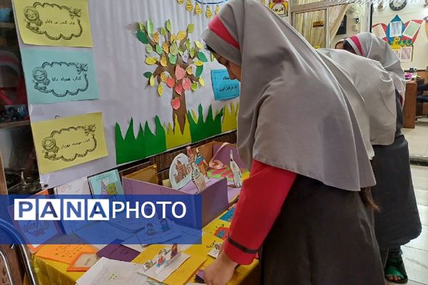 زنگ تفریح در دبستان سارا شهرستان ملارد با کتاب شیرین‌تر شد