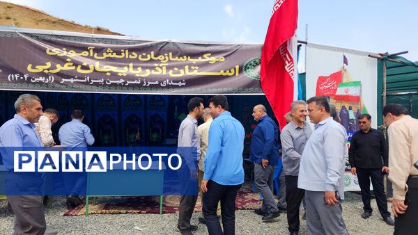 موکب‌های سازمان دانش‌آموزی آذربایجان غربی