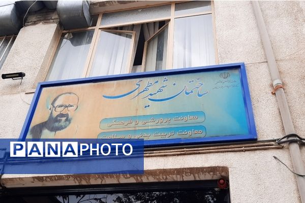 پویش پشتیبانی از جبهه مقاومت لبنان و فلسطین در اداره‌کل آموزش‌ و پرورش استان خراسان رضوی