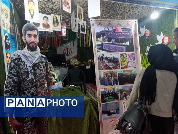 نمایشگاه دستاوردهای بسیج در نیشابور