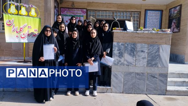 زنگ مهر در مدارس شهرستان خلیل‌آباد
