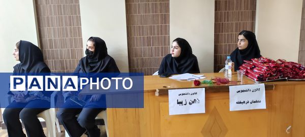برگزاری نشست دادستانی شیروان با دانشجویان در دانشگاه آزاد اسلامی شهرستان شیروان