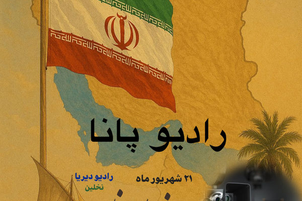 به‌مناسبت روز سینما
