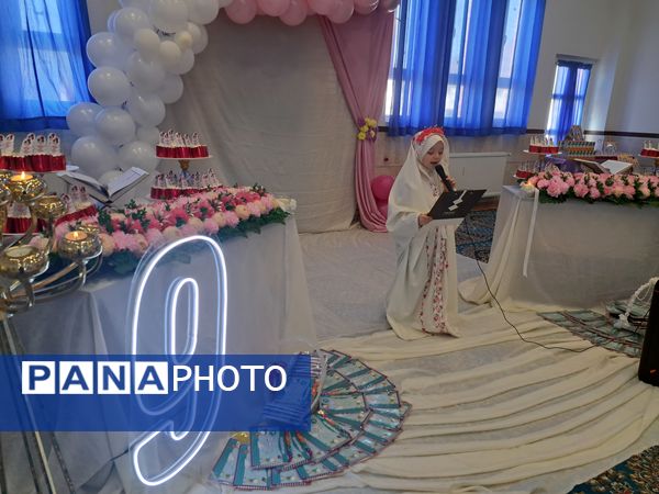 جشن تکلیف دانش‌آموزان دبستان شقایق‌ها 