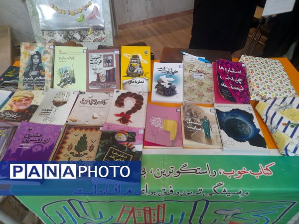 گرامیداشت هفته کتاب و کتابخوانی به همراه پرده خوانی شهادت حضرت فاطمه(س)