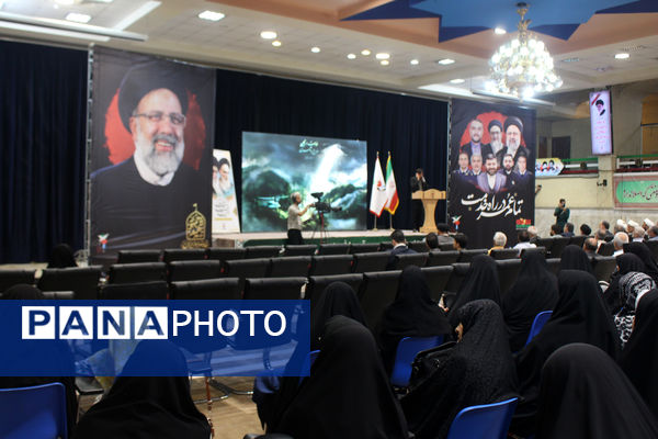 مراسم بزرگداشت نخستین سالگرد شهید آیت الله رئیسی در قم