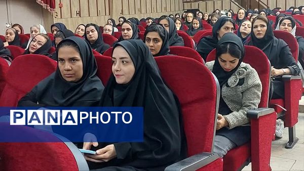 جلسه سالانه انجمن اولیا و مربیان آموزش و پرورش ناحیه ۲ کرج و شهرستان فردیس