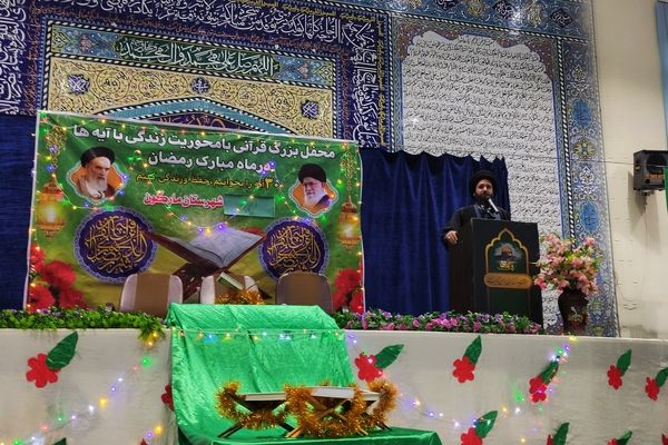  محفل  انس با قرآن کریم ماه رمضان در شهرستان مارگون