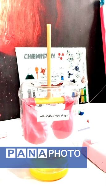 نمایشگاه  دستاوردهای علمی و تحقیقاتی دانش‌آموزان کلات