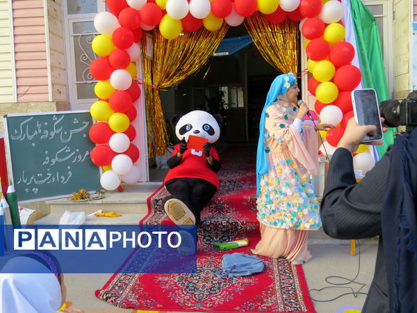 جشن شکوفه ها مدرسه ۱۷شهریور
