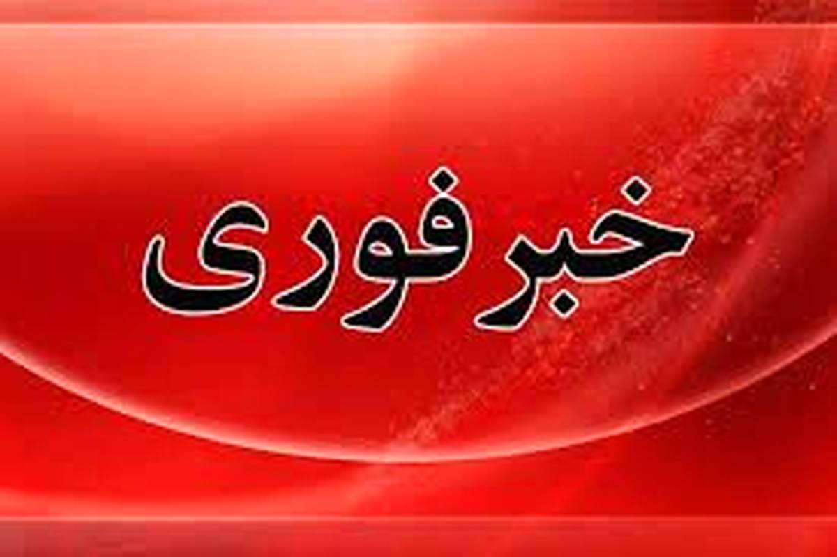 حمله صبح امروز دشمن به پادگان شهید زینالدین ابهر ناکام ماند