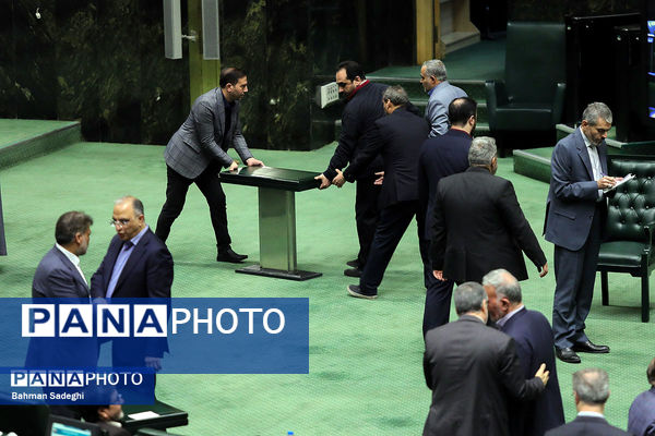 صحن علنی مجلس - ۲۰ آبان