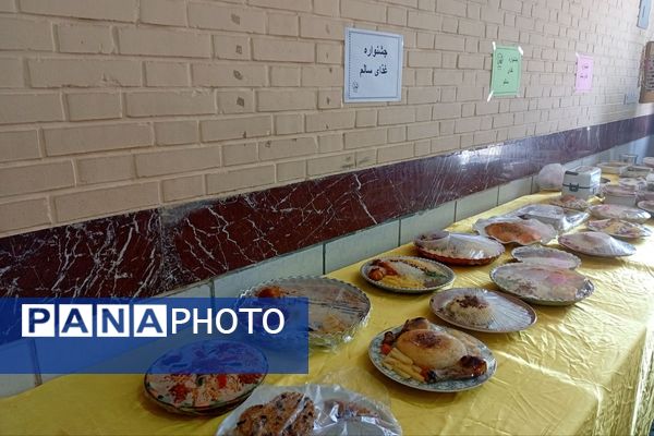 طرح مکمل یاری ویتامین(D) - قرص آهن و اسید فولیک در مدارس ناحیه 4